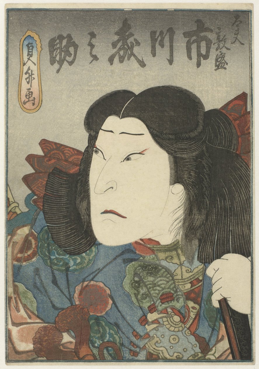 Kurtyzana Vermody autorstwa Sadamasu (II) , Utagawa