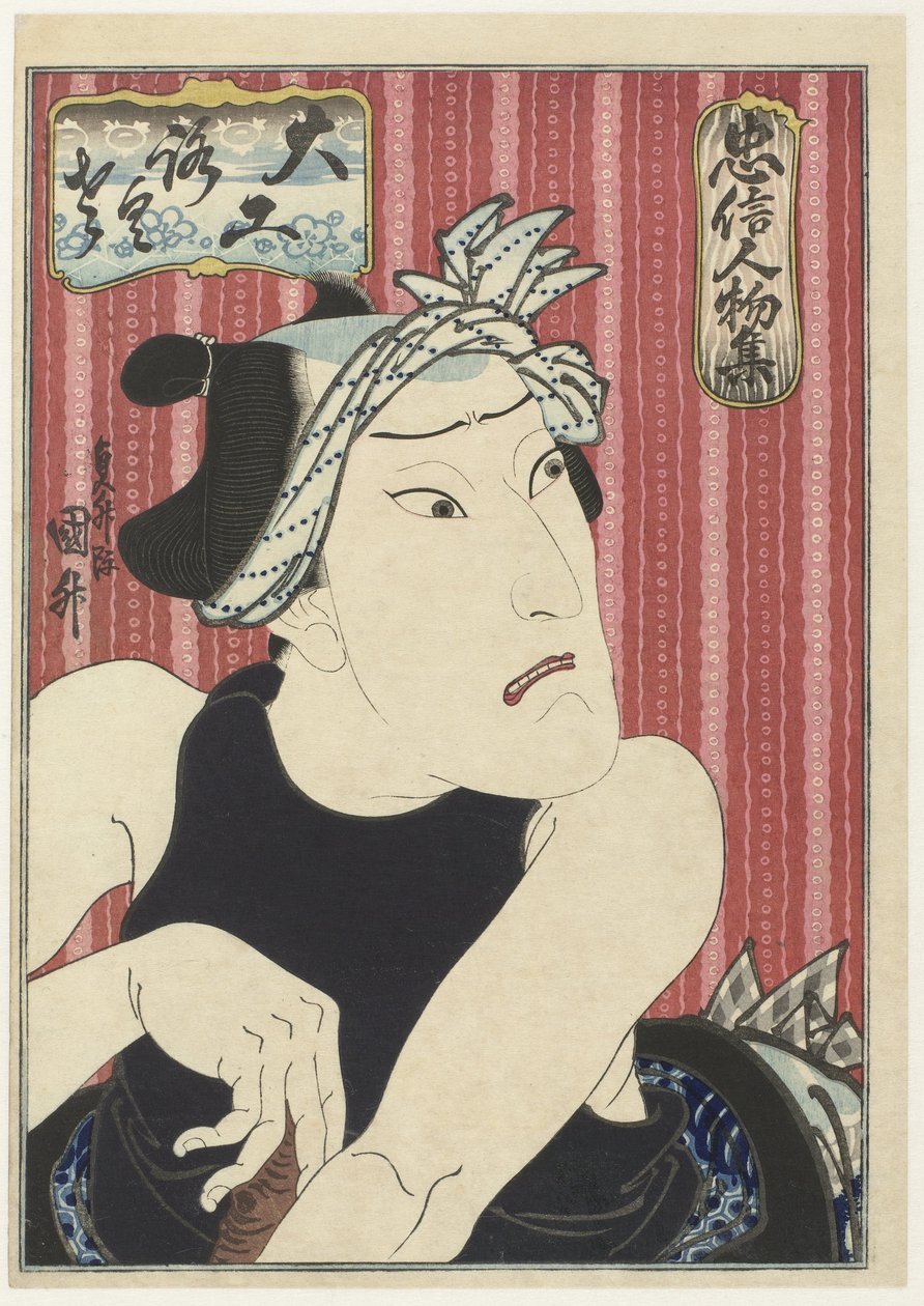 Ôkawa Hashizô I jako stolarz Rokusa Seria Wiernych Mężczyzn (tytuł serii) Chûshin jimbutsu-shû (tytuł serii na obiekcie) autorstwa Sadamasu (II) , Utagawa