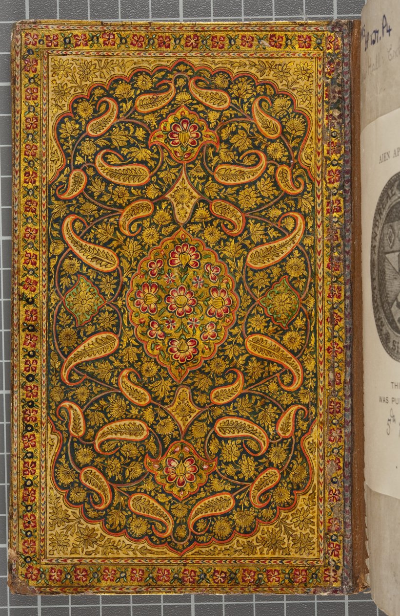 Tylna okładka wewnątrz, List w języku Naskhi, arabski, 1771 (tom oprawiony w skórę) autorstwa Sadwa Al Khazen