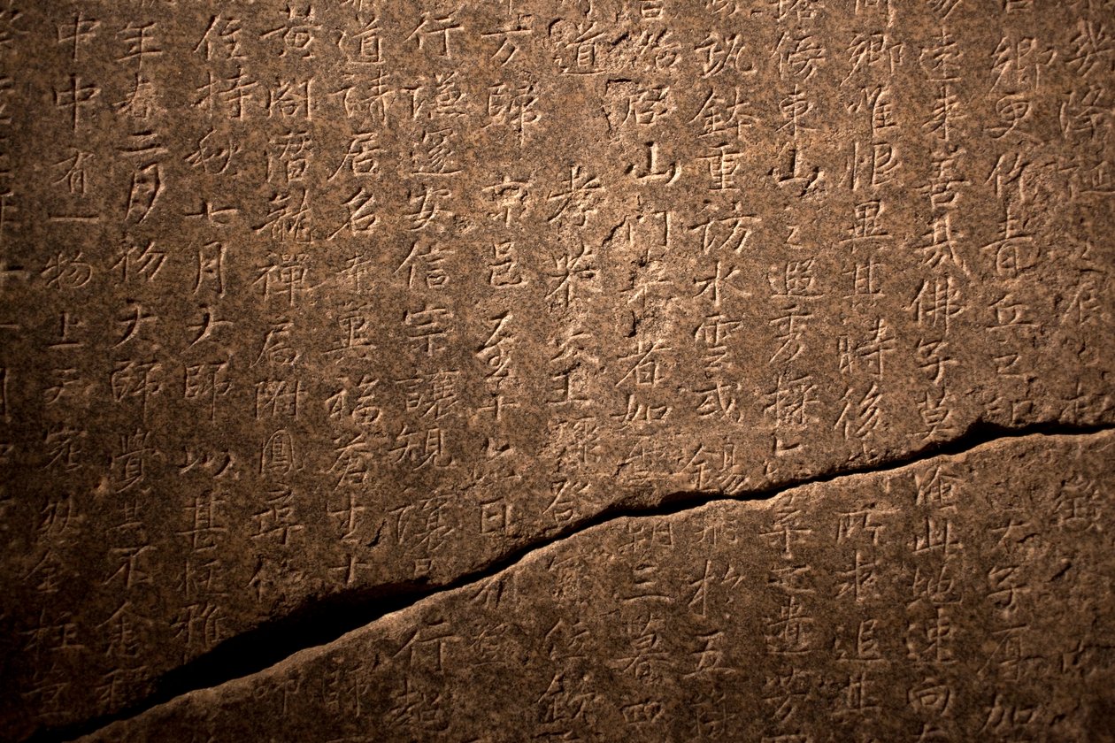 Stela dla Preceptora Narodowego Nanggongdaesa (832-916) w Taejasa (Korea), eryge w 954. Grawerowany w kamieniu, według kaligrafii Kima Saenga (711-791?). Art coreen, okres Silla ujednolica (668-935). Muzeum Narodowe Korei, Seul (Korea Południowa). autorstwa Saeng Kim