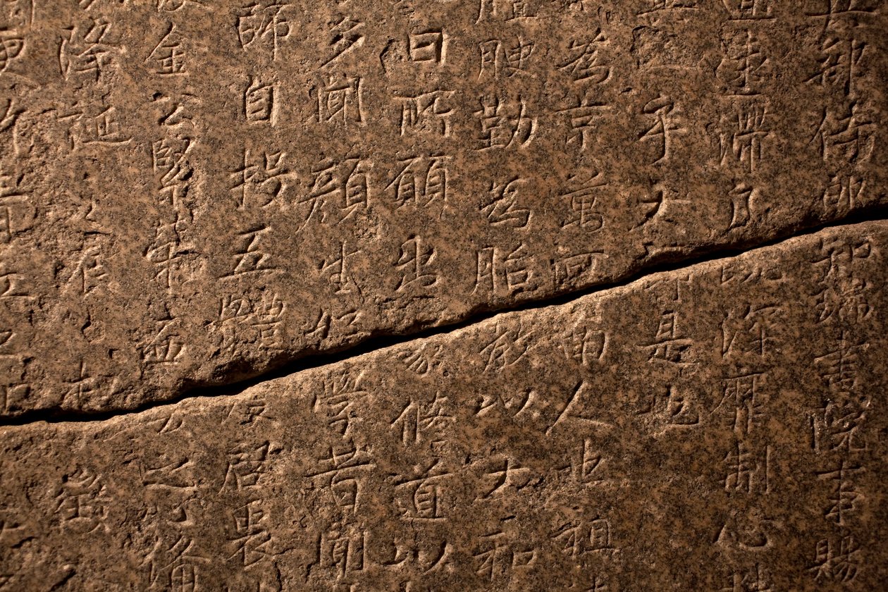 Stela dla Preceptora Narodowego Nanggongdaesa (832-916) w Taejasa (Korea), eryge w 954. Grawerowany w kamieniu, według kaligrafii Kima Saenga (711-791?). Art coreen, okres Silla ujednolica (668-935). Muzeum Narodowe Korei, Seul (Korea Południowa). autorstwa Saeng Kim