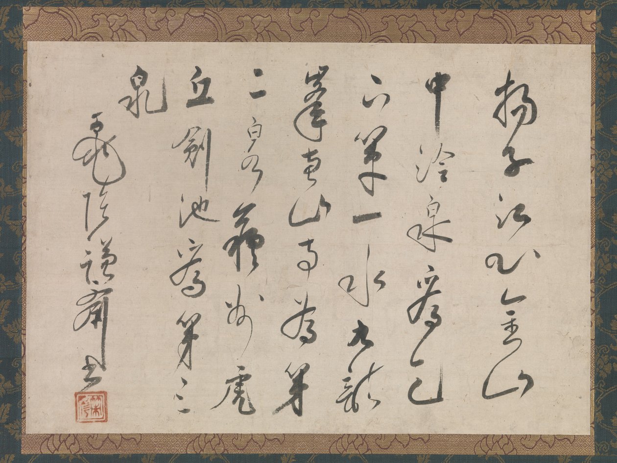 Relacja z Trzech Źródeł w prowincji Jiangsu w Chinach, koniec XVI wieku. autorstwa Sakugen Shuryo