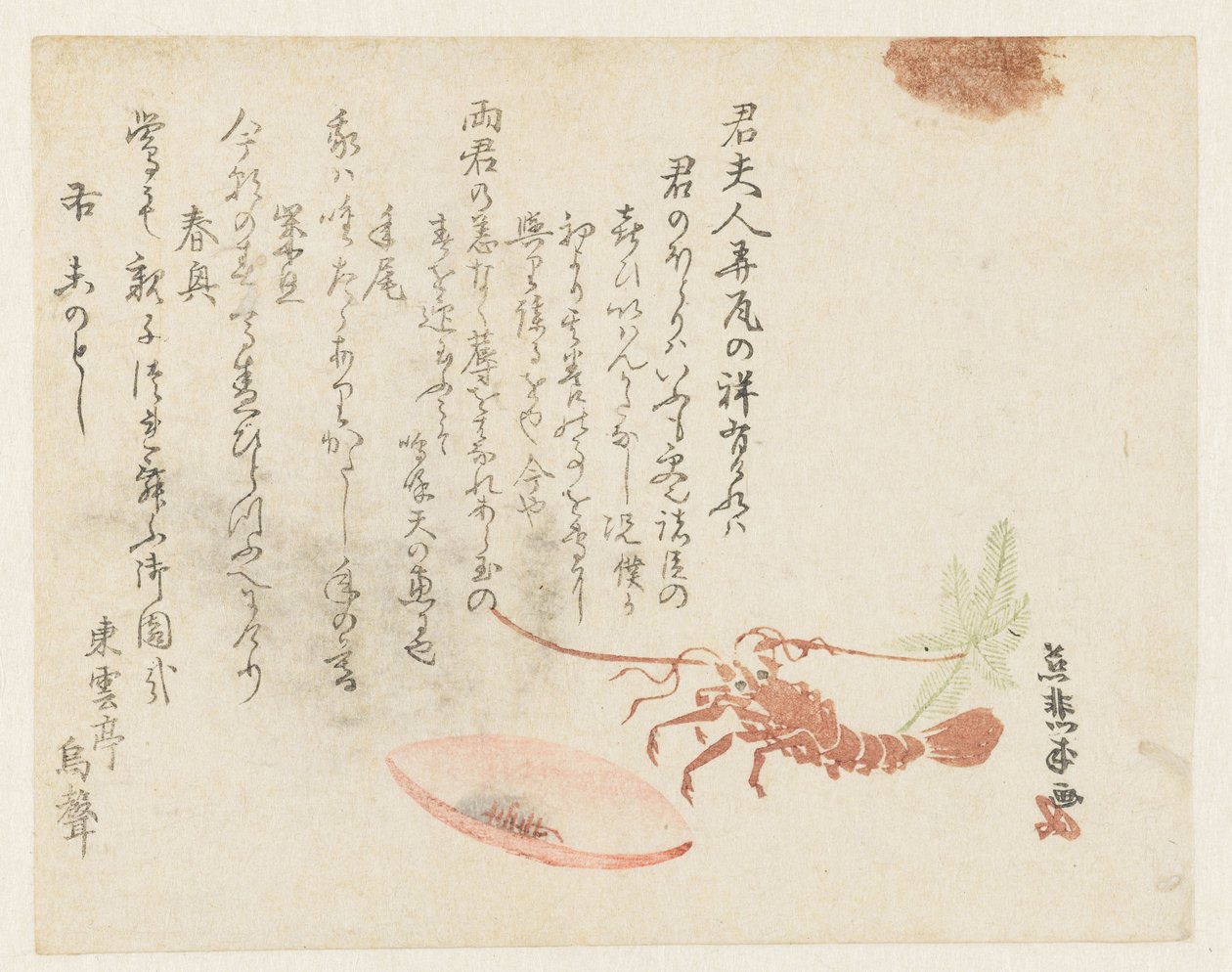 Raki z miską sake autorstwa Sakuragawa Jihinari