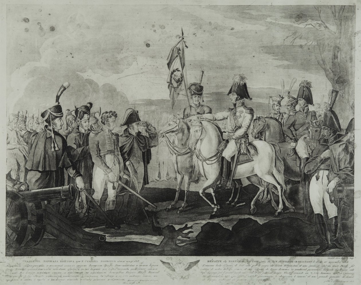 Klęska marszałka Wiktora pod Borysowem w listopadzie 1812 r. 1814 r. autorstwa Salvatore Cardelli