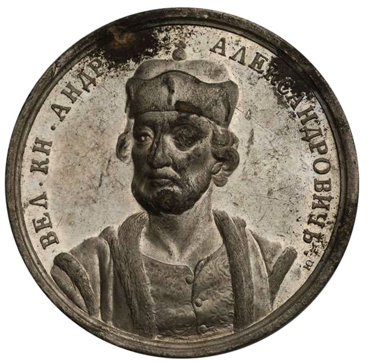 Wielki Książę Andrzej III Aleksandrowicz z serii Medali Historycznych, XVIII wiek autorstwa Samuel Judin