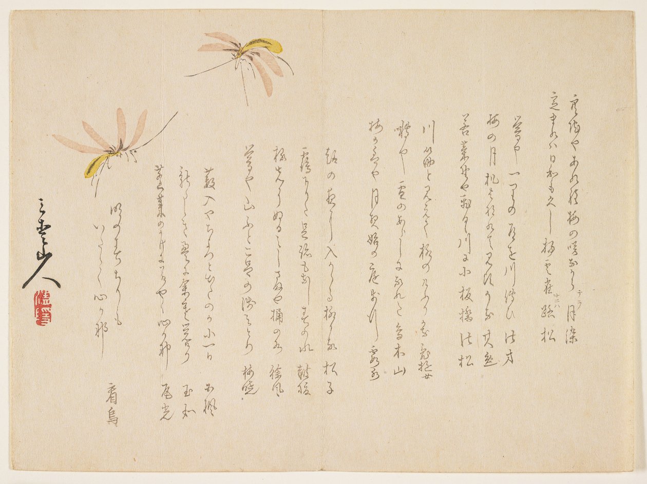 Komary (kolorowy drzeworyt) autorstwa Sanai sanjin