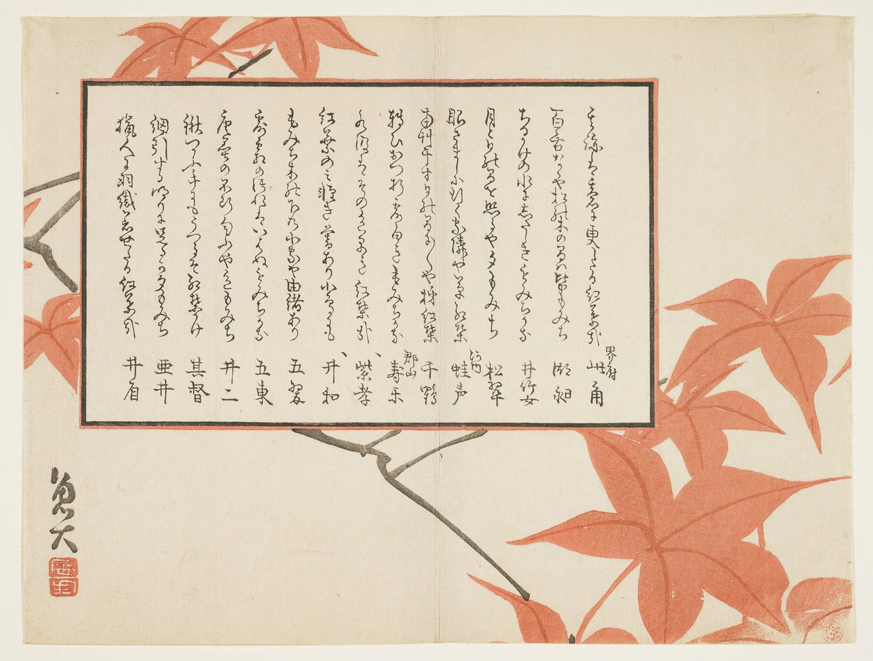 Liście klonu (kolorowa odbitka w technice woodblock) autorstwa Sat Gyodai