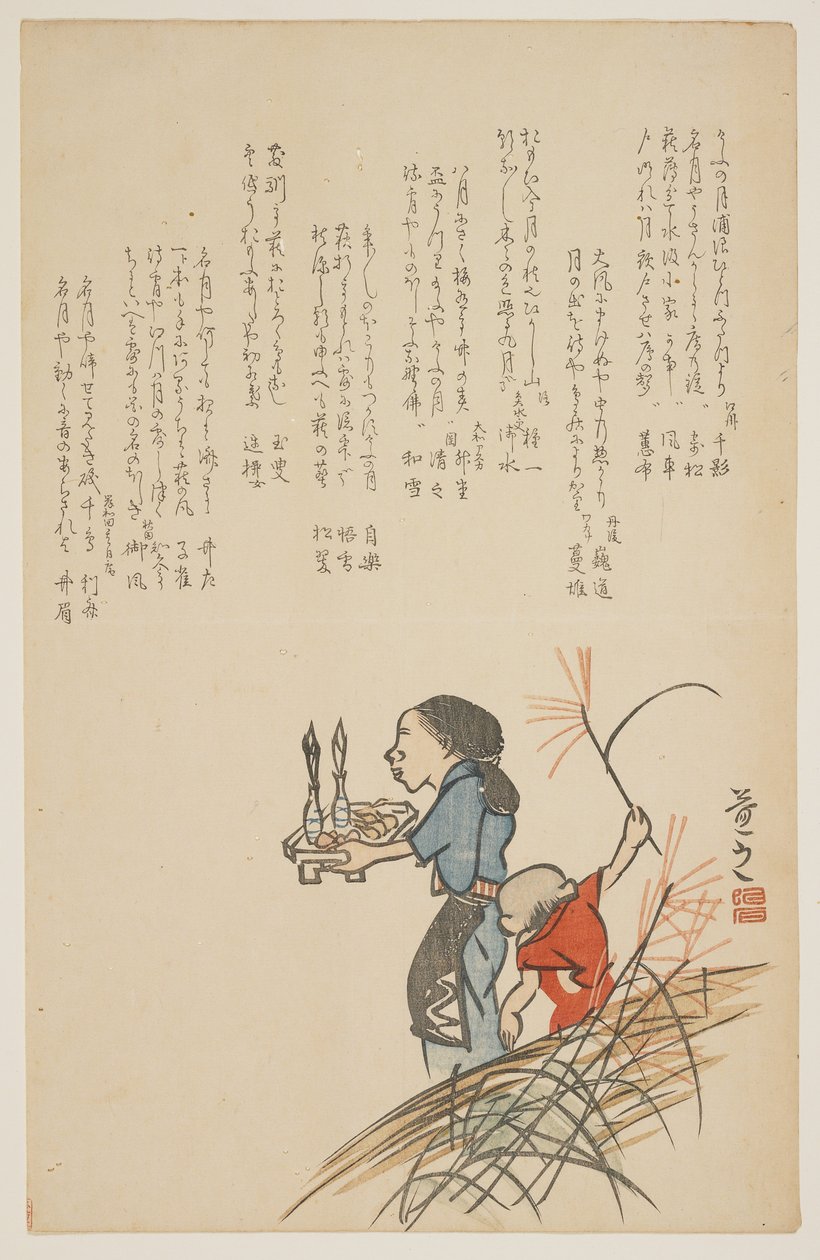 Ofiara na żniwa, ok. 1818-29 (kolorowy drzeworyt) autorstwa Sat Masuyuki