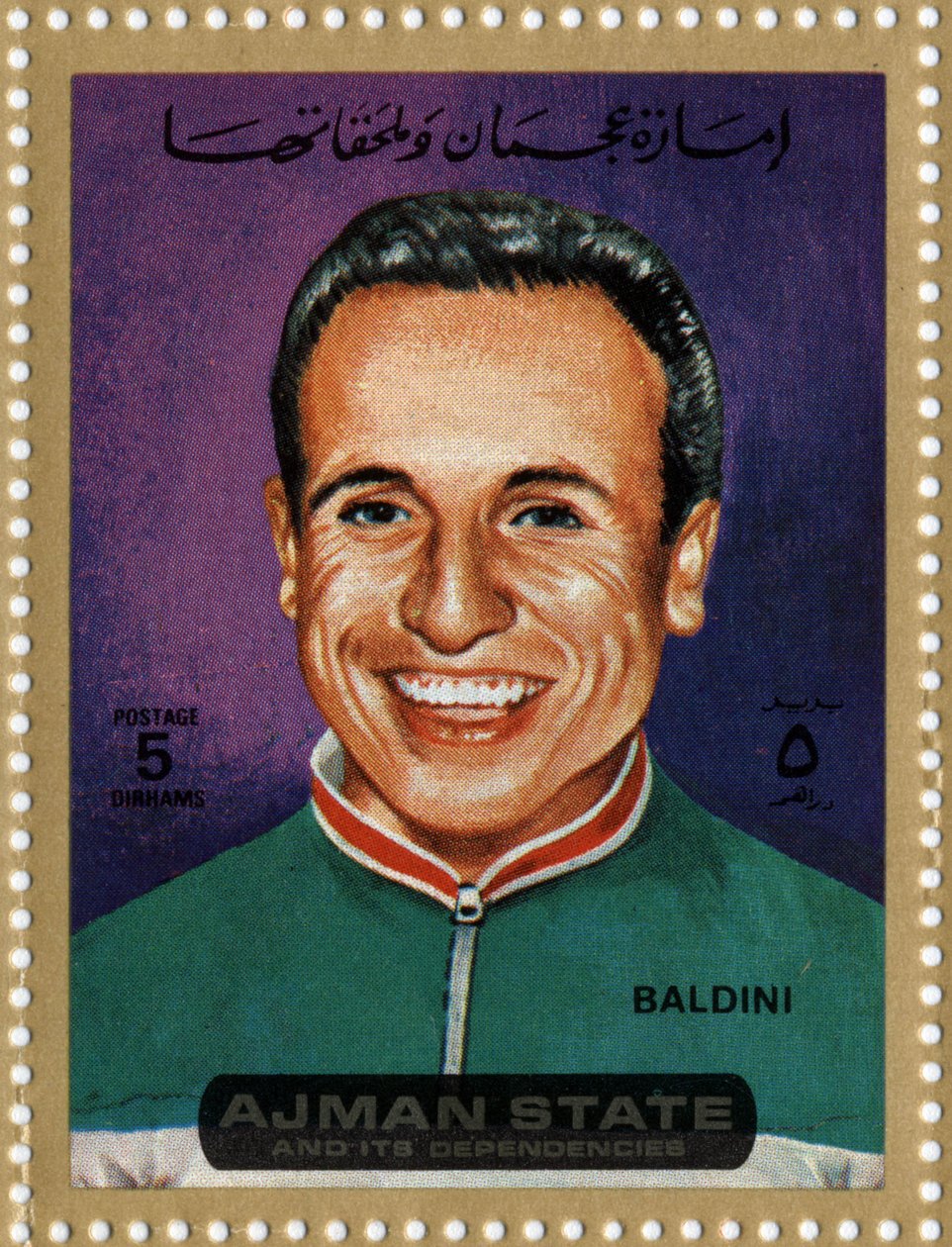 Pieczęć ZEA przedstawiająca rowerzystę Ercole Baldini (Ne 1933) autorstwa School Arabic
