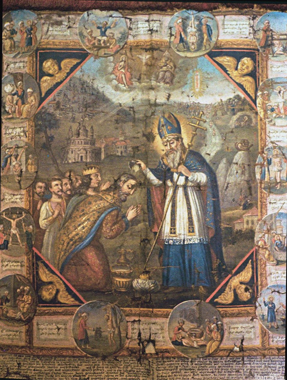 Chrzest narodu ormiańskiego autorstwa School Armenian