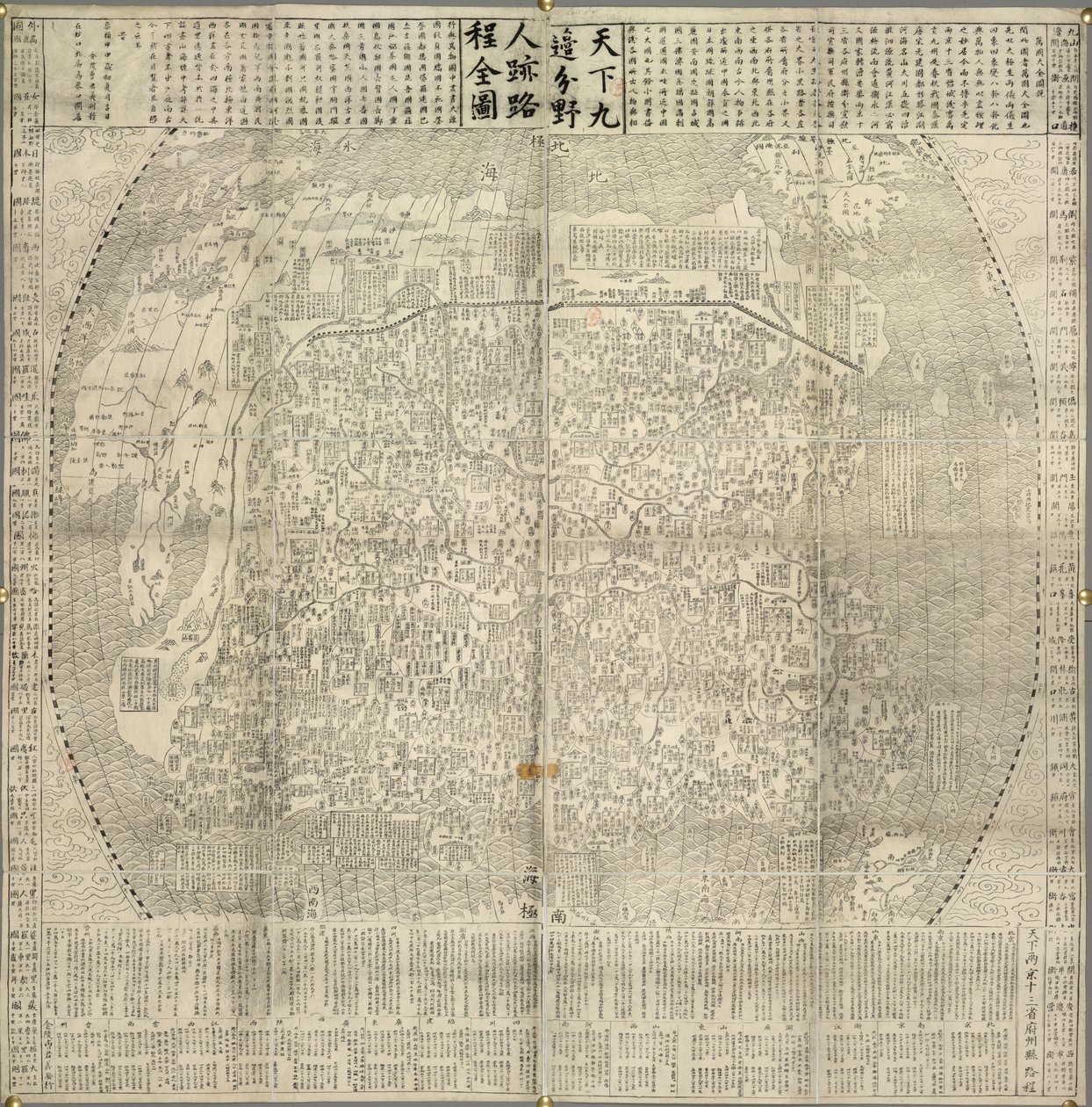 Mapa Chin i krajów sąsiednich. Zabytki, takie jak Wielki Mur. Datowany na 1645 rok. autorstwa School Chinese
