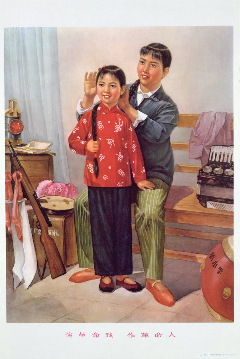 "Granie w rewolucyjnych sztukach tworzy rewolucyjną rodzinę", plakat propagandowy z czasów chińskiej rewolucji kulturalnej autorstwa School Chinese