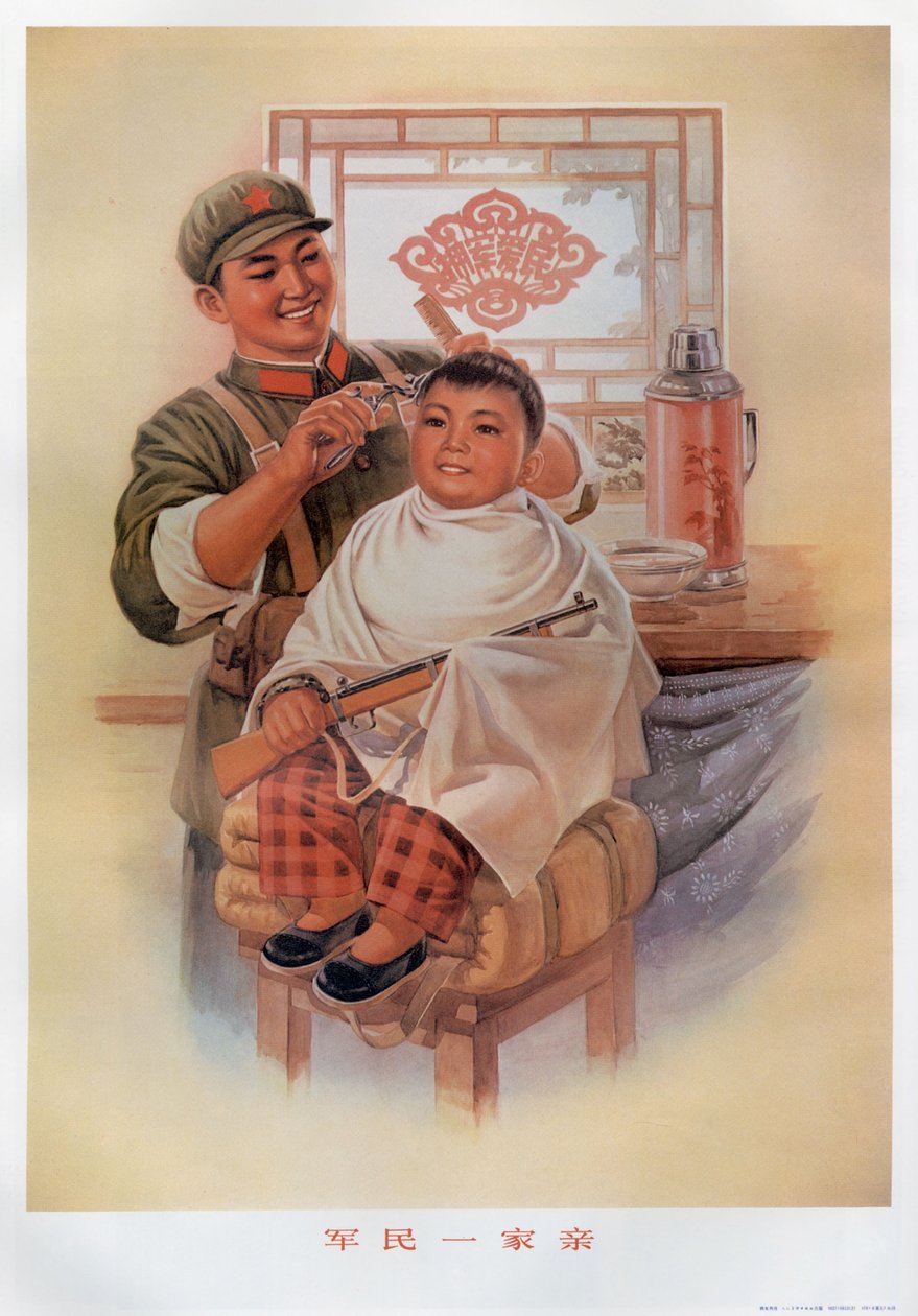 Armia i ludzie to jedna rodzina - chińska propaganda komunistyczna autorstwa School Chinese