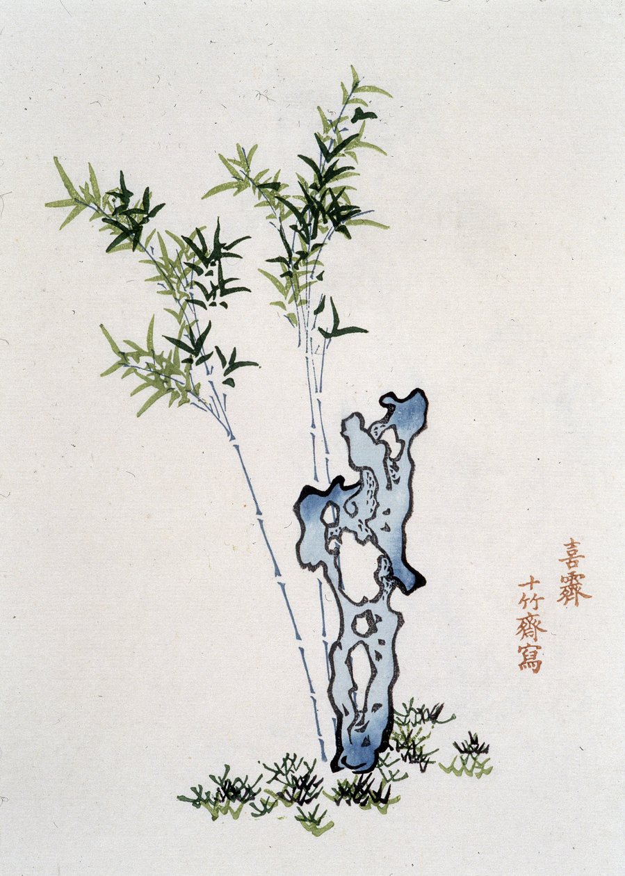 Chiński krajobraz: skała i bambus - chińska grafika, sd. autorstwa School Chinese