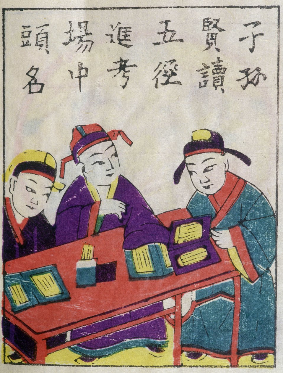 Chińscy Uczniowie - Chińskie Grafiki autorstwa School Chinese