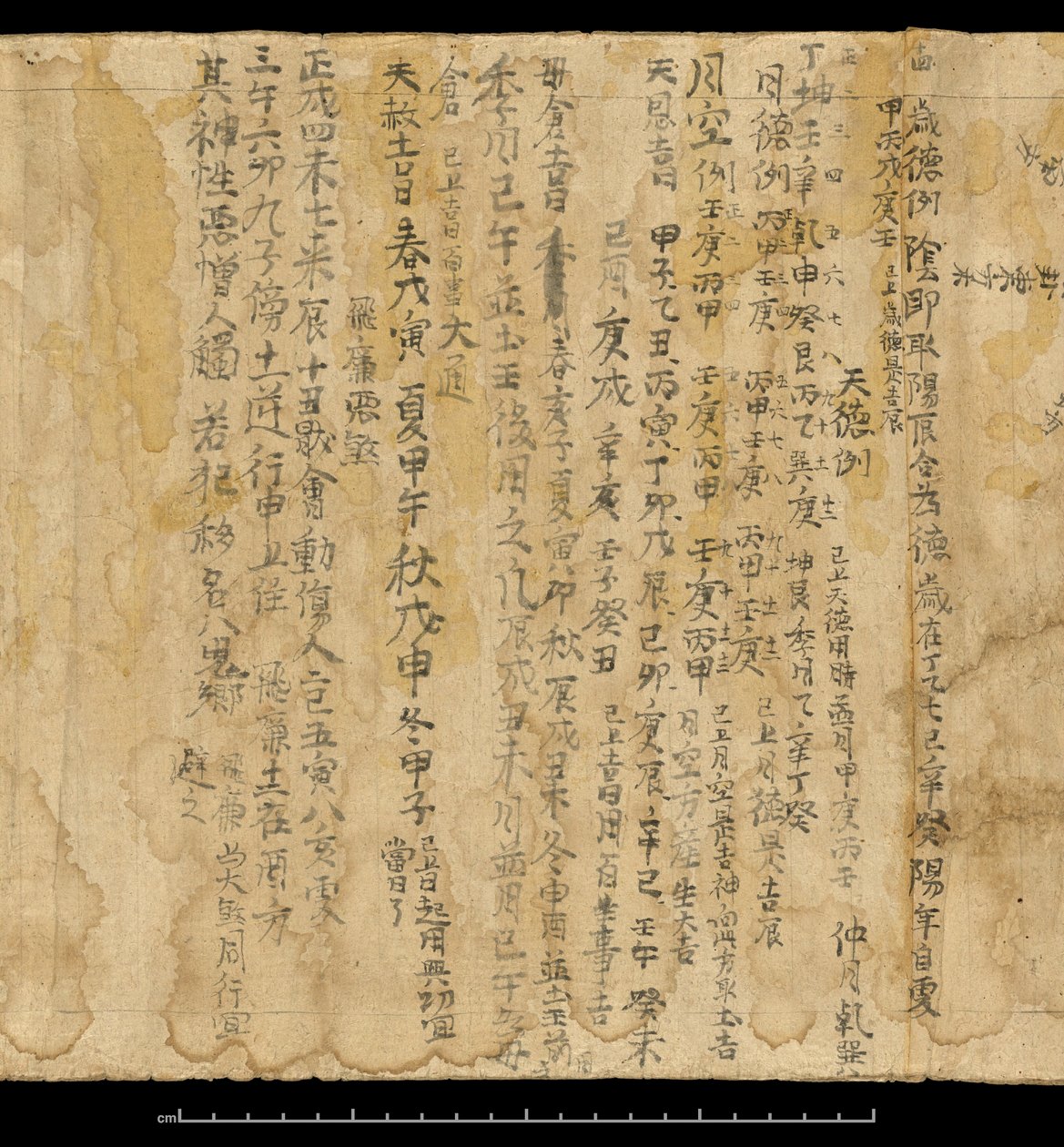 Tekst wróżenia, Dunhuang Mogao, Chiny, ok. 978 r. (atrament na papierze) autorstwa School Chinese