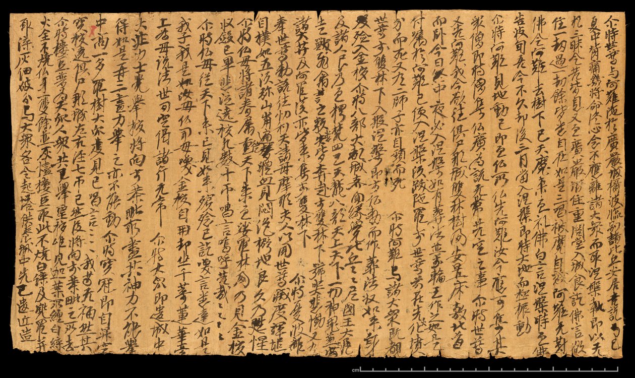 Fragment z Dunhuang, Or. 8210S 4270 odwrotnie autorstwa School Chinese