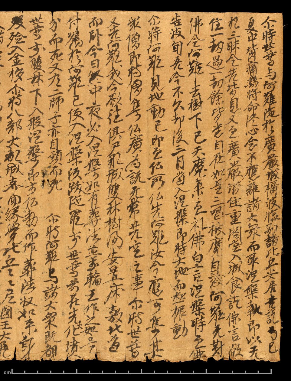Fragment z Dunhuang, Or. 8210S 4270 odwrotnie 1 autorstwa School Chinese