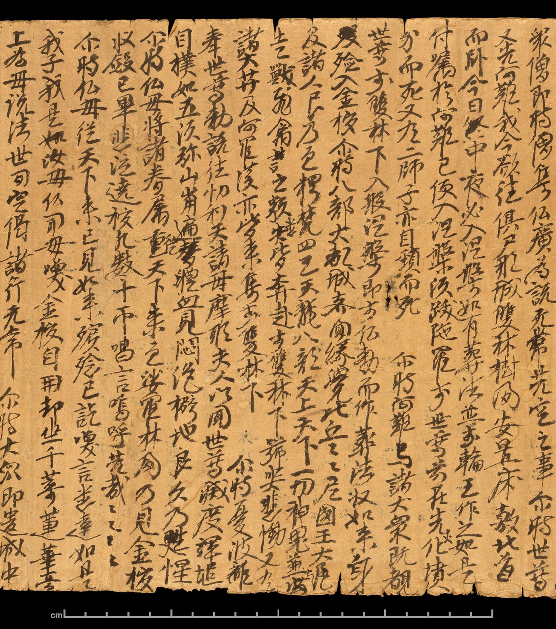 Fragment z Dunhuang, Or. 8210S 4270 odwrotnie 2 autorstwa School Chinese
