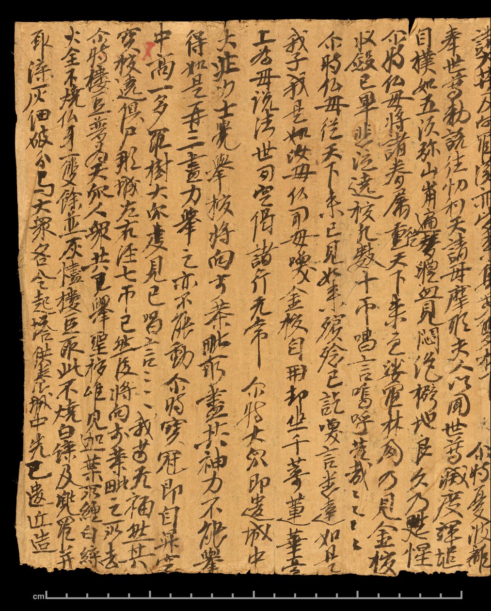Fragment z Dunhuang, Or. 8210S 4270 odwrotnie 3 autorstwa School Chinese