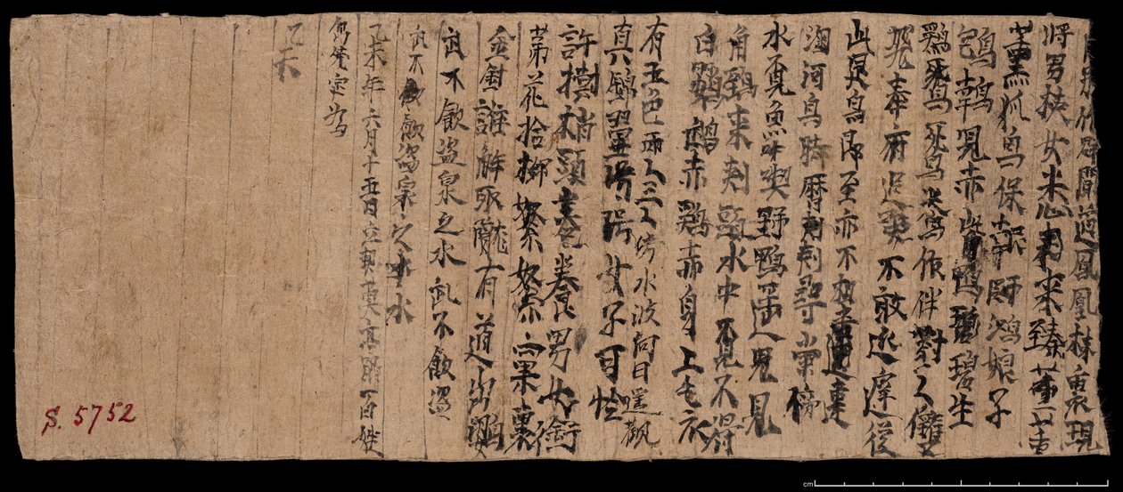 Fragment z Dunhuang, Or. 8210 S.5752 Verso autorstwa School Chinese