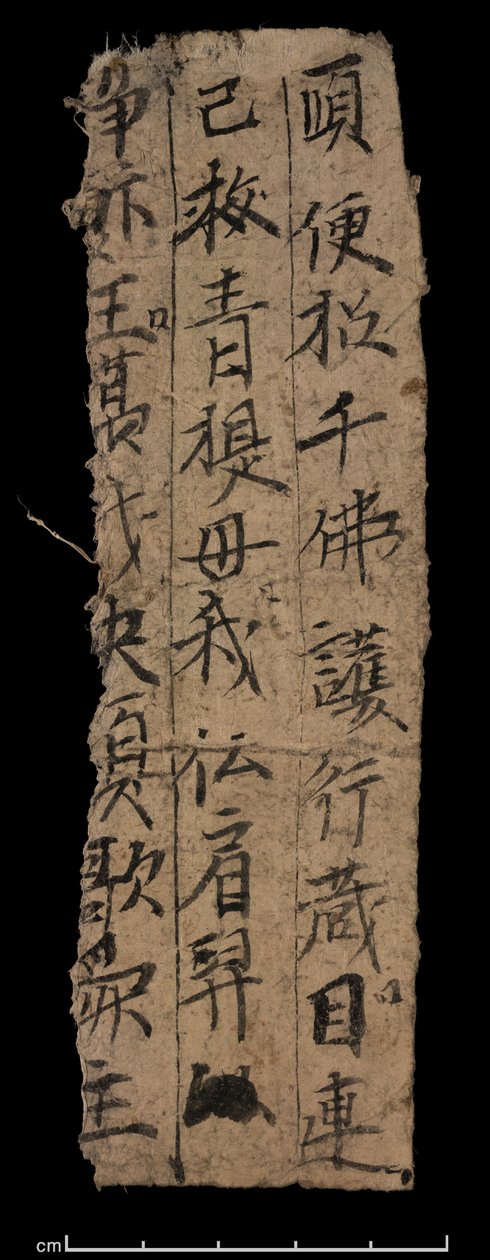 Fragmentti Dunhuangista, Or. 8210 S.9530 peräkiillotusaine autorstwa School Chinese