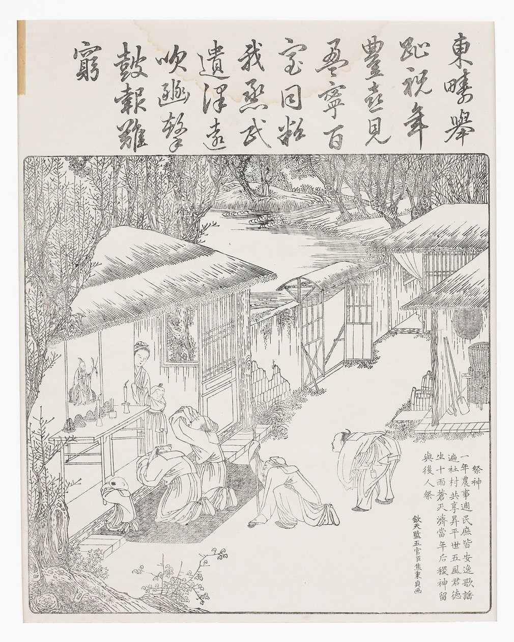 Dziękując przodkom za plony, XVIII wiek (Drzewryt) autorstwa School Chinese