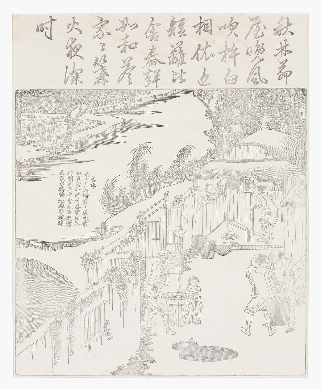 Łuskanie ryżu autorstwa School Chinese