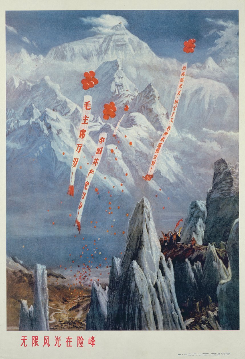 "Bezgranicznie piękna sceneria na niebezpiecznych szczytach", plakat propagandowy z czasów chińskiej rewolucji kulturalnej autorstwa School Chinese