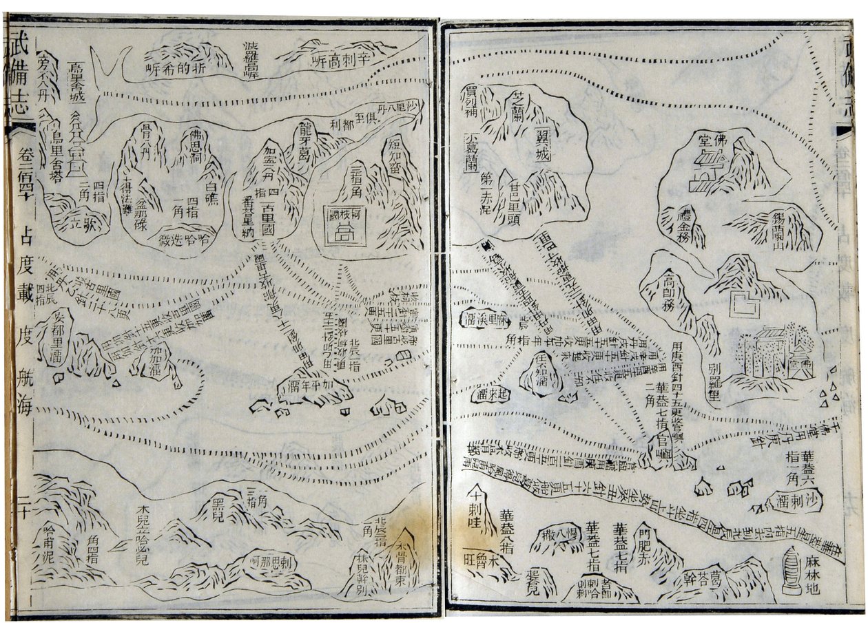 Mapa wypraw Zheng He (Zheng-He lub Cheng Ho) (1371-1433) lub Hajji Mahmuda (nazwa arabska) z 1431 r. autorstwa School Chinese