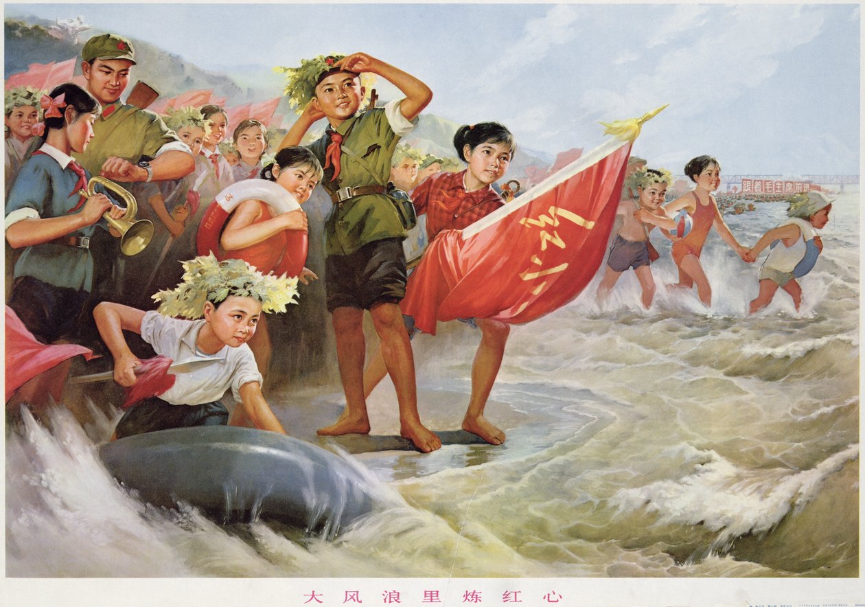 "Doskonalenie rewolucyjnego ducha przy silnym wietrze i falach", plakat propagandowy z czasów chińskiej rewolucji kulturalnej autorstwa School Chinese
