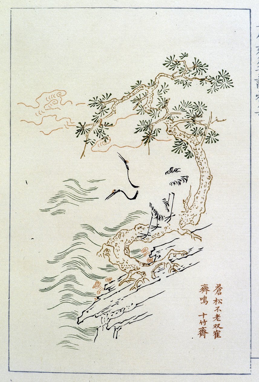 Rzeka - druk chiński, sd. autorstwa School Chinese