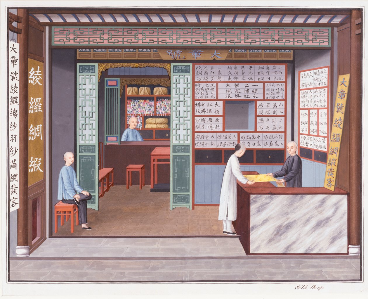 Sklep z jedwabiem, ok. 1825 (akwarela i gwasz na papierze) autorstwa School Chinese