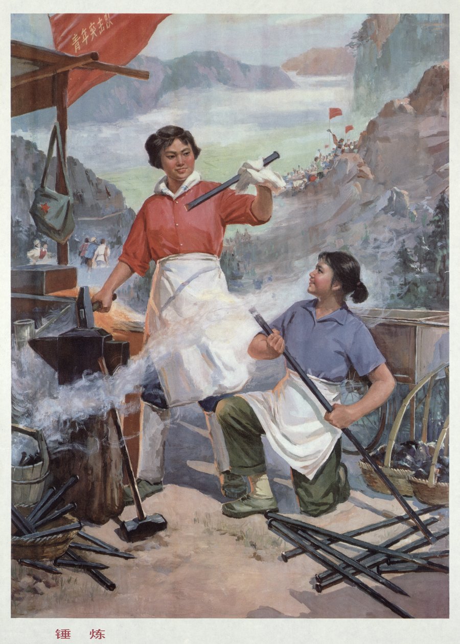 "Hartowanie", plakat propagandowy z czasów chińskiej rewolucji kulturalnej autorstwa School Chinese