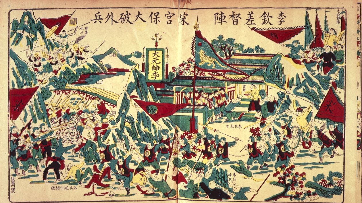 Rebelia bokserów, ok. 1900 (kolor lito) autorstwa School Chinese