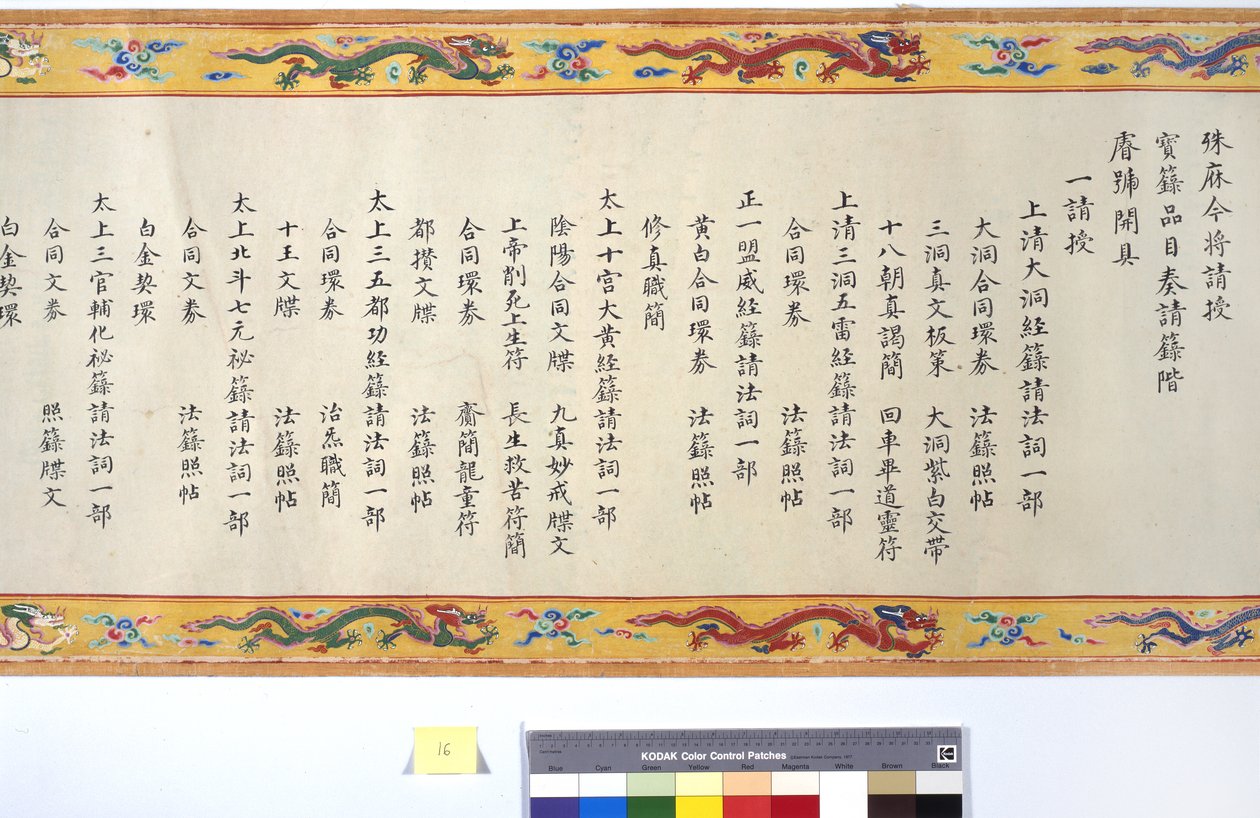 Święcenia cesarzowej Zhang autorstwa School Chinese