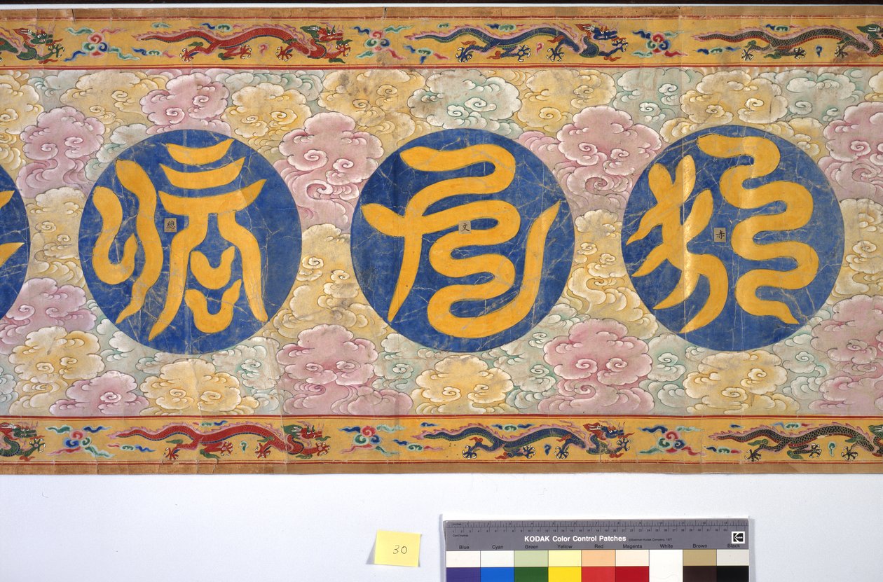 Święcenia cesarzowej Zhang autorstwa School Chinese