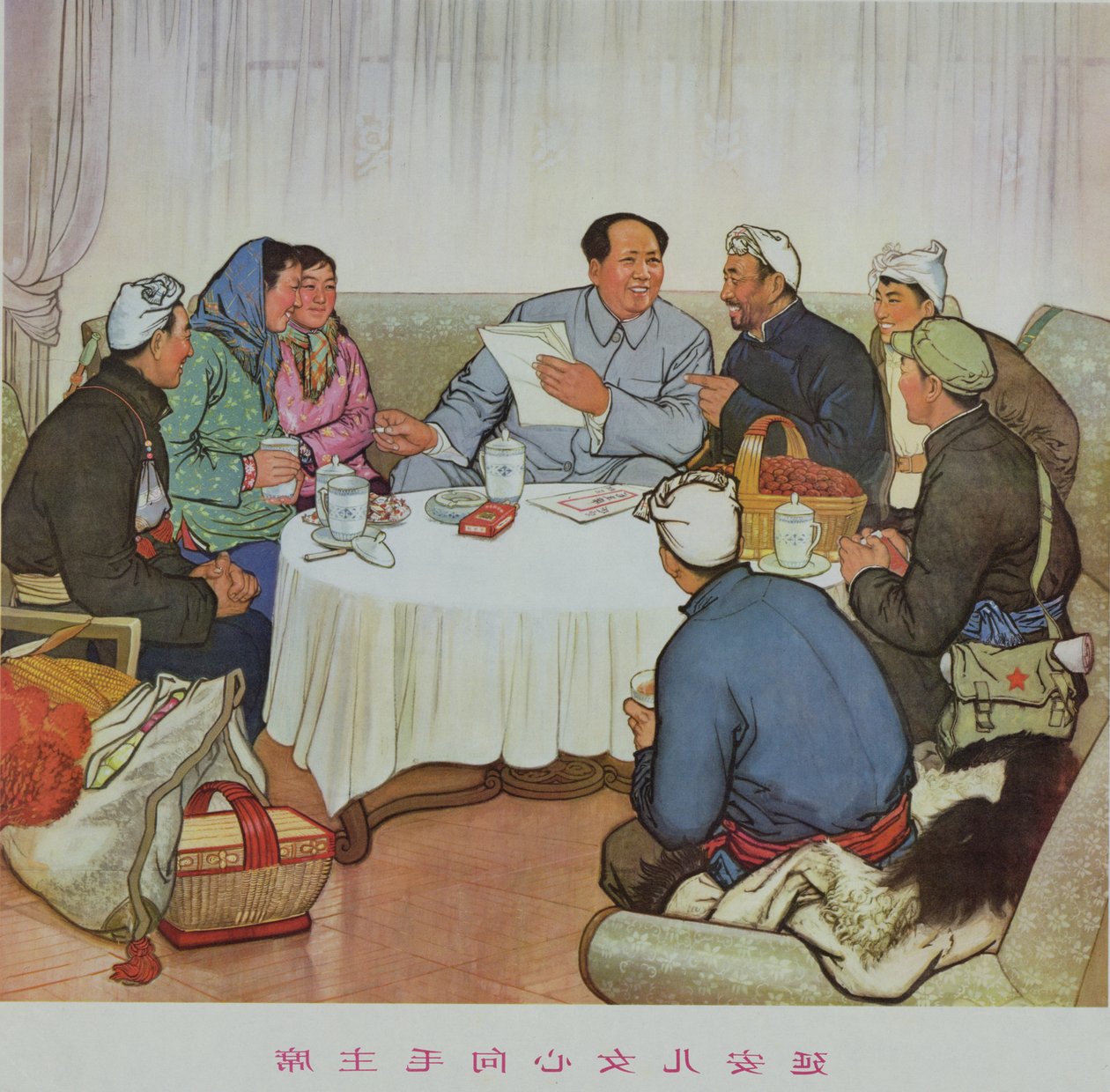"Serca dziewcząt z Yenan zwracają się ku Przewodniczącemu Mao", plakat propagandowy z czasów chińskiej rewolucji kulturalnej autorstwa School Chinese