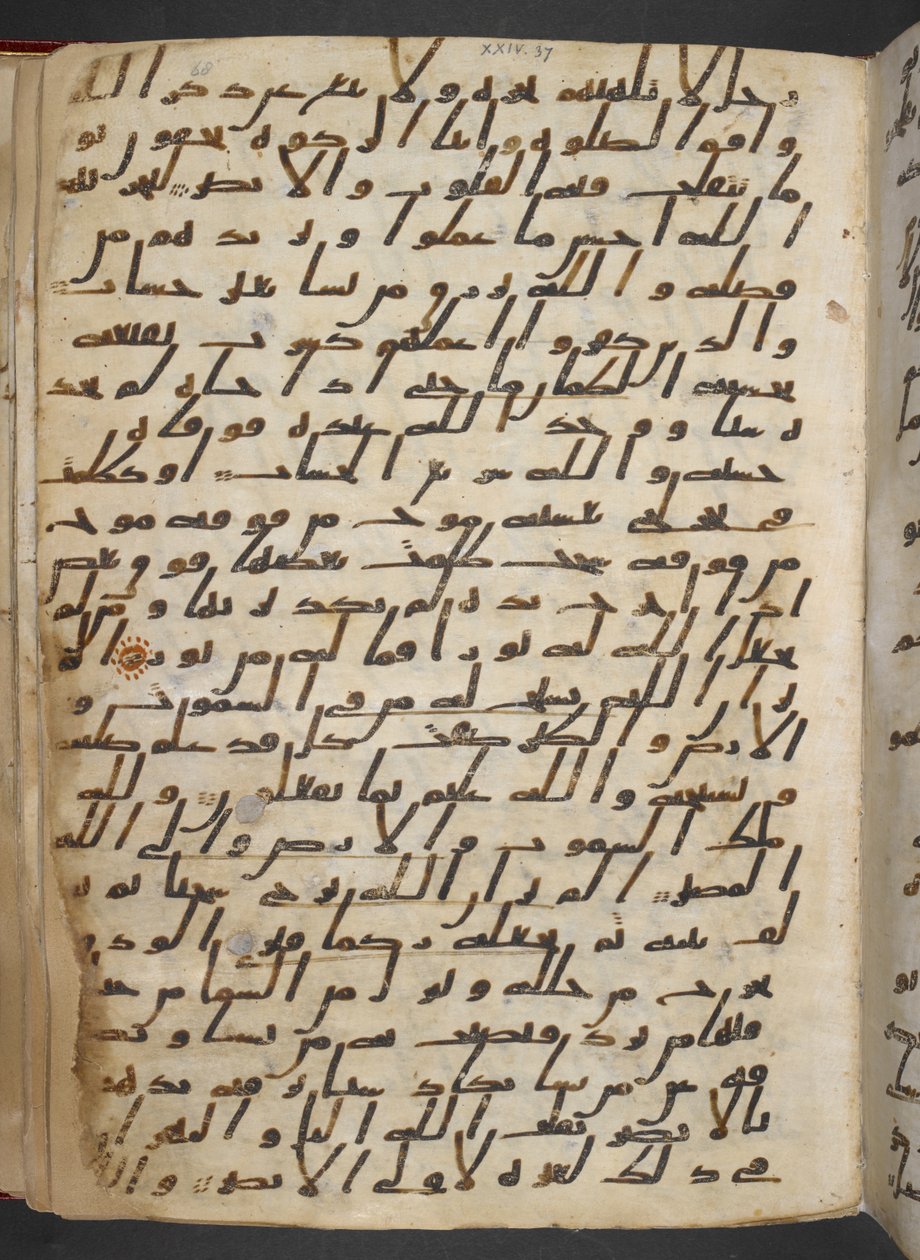Or 2165 f.68r Koran (welin) autorstwa School Egyptian