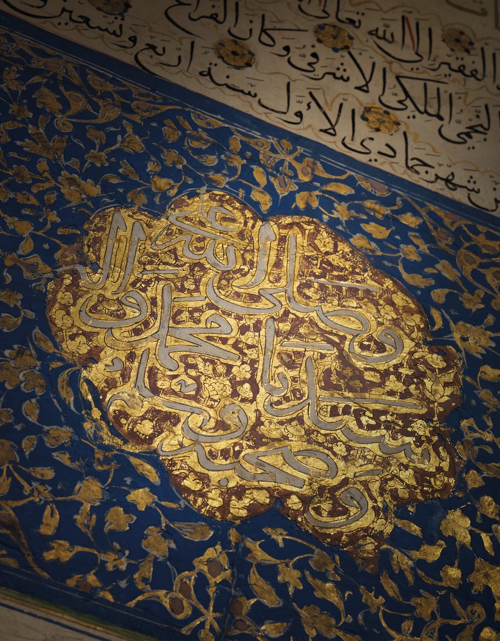 Koran, Egipt Mameluków autorstwa School Egyptian