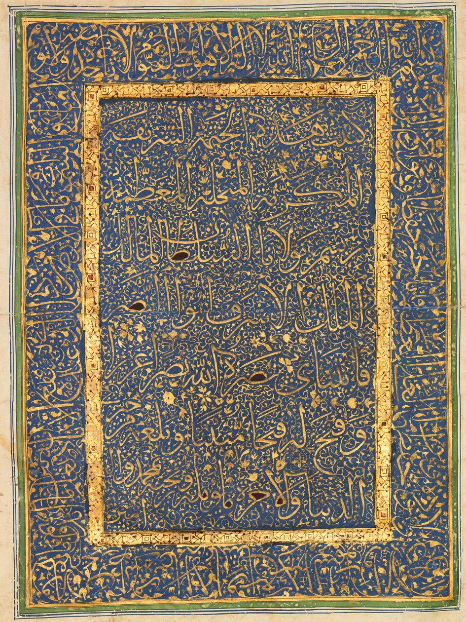 Koran, Egipt Mameluków autorstwa School Egyptian