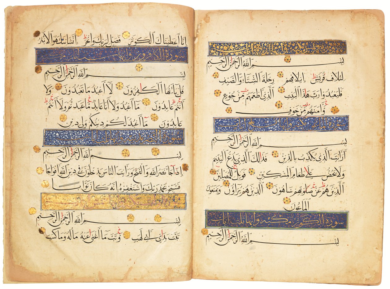 Koran, Egipt Mameluków autorstwa School Egyptian