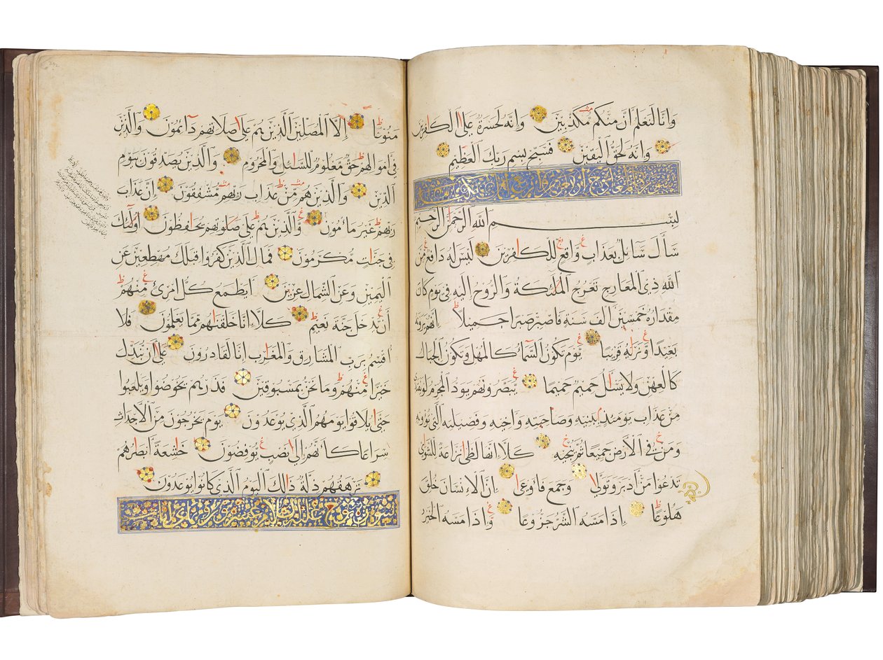 Koran, Egipt Mameluków autorstwa School Egyptian