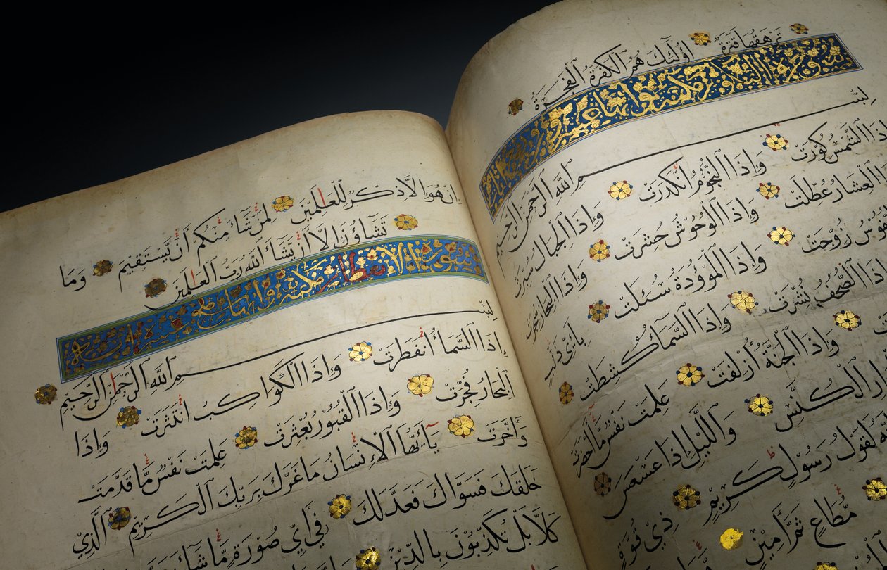 Koran, Egipt Mameluków autorstwa School Egyptian