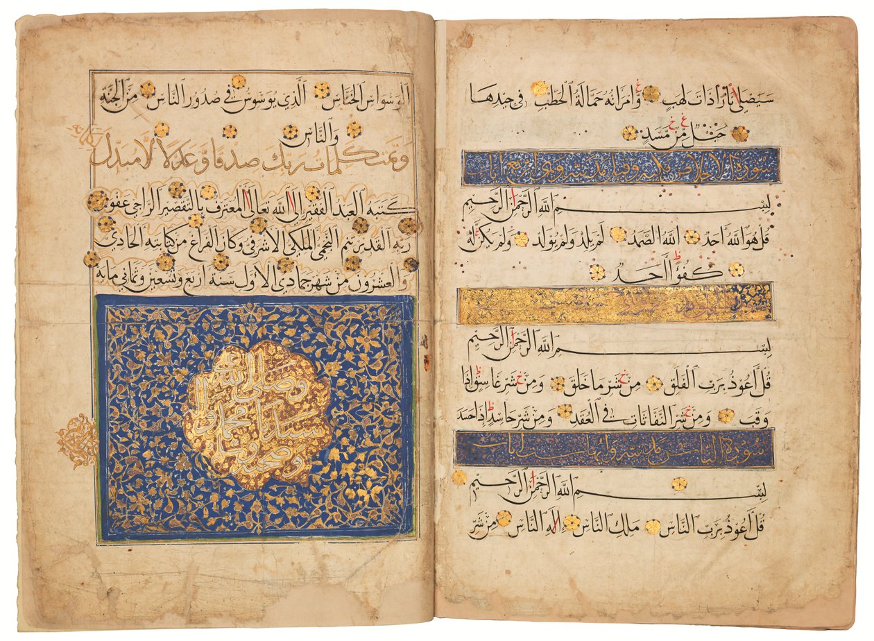 Koran, Egipt Mameluków autorstwa School Egyptian