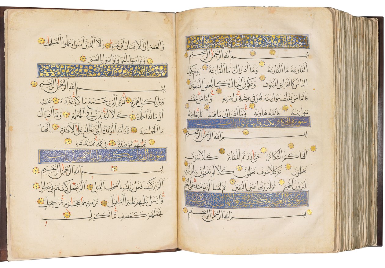 Koran, Egipt Mameluków autorstwa School Egyptian