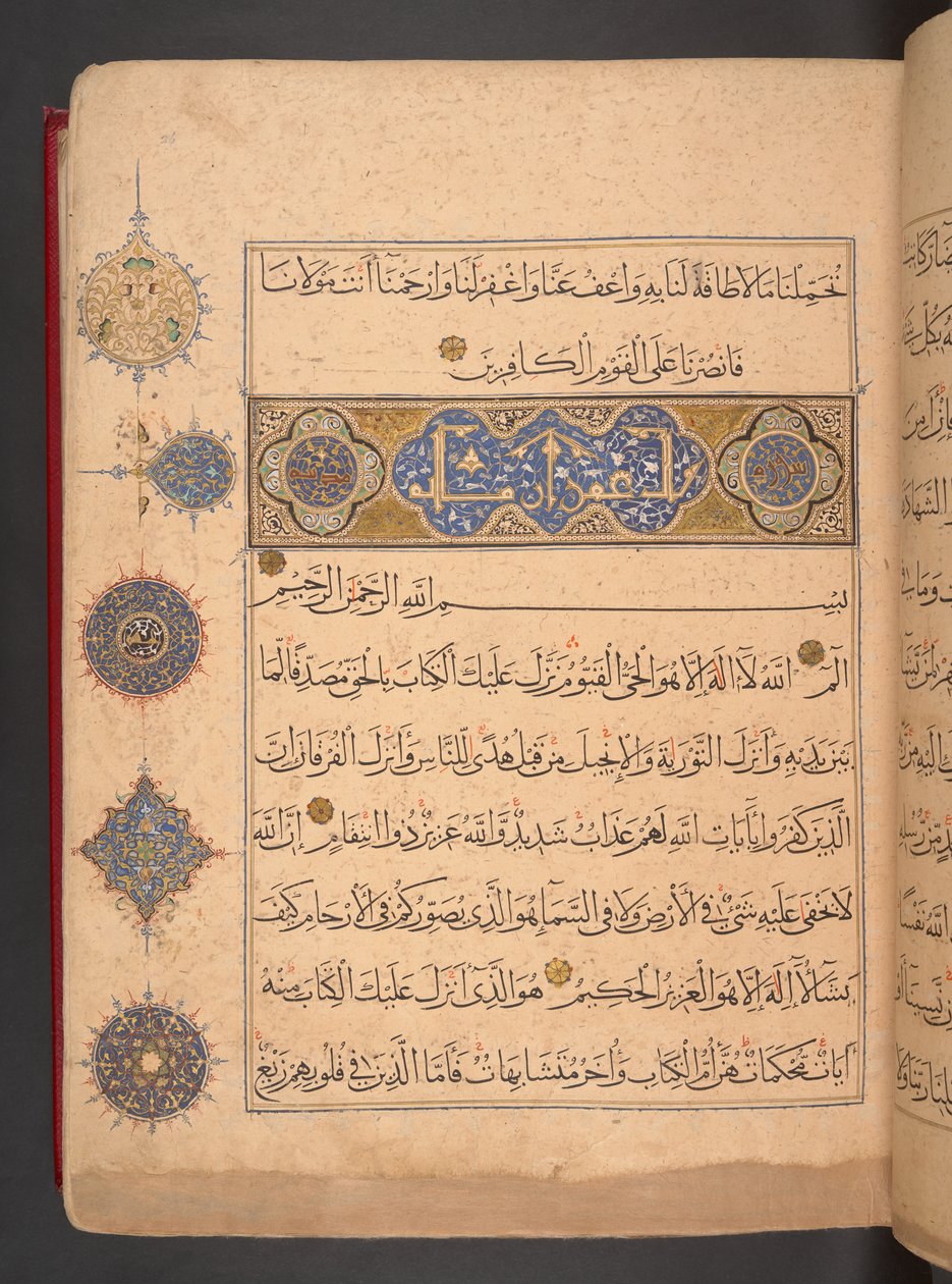 Koran w stylu mameluckim, Egipt autorstwa School Egyptian