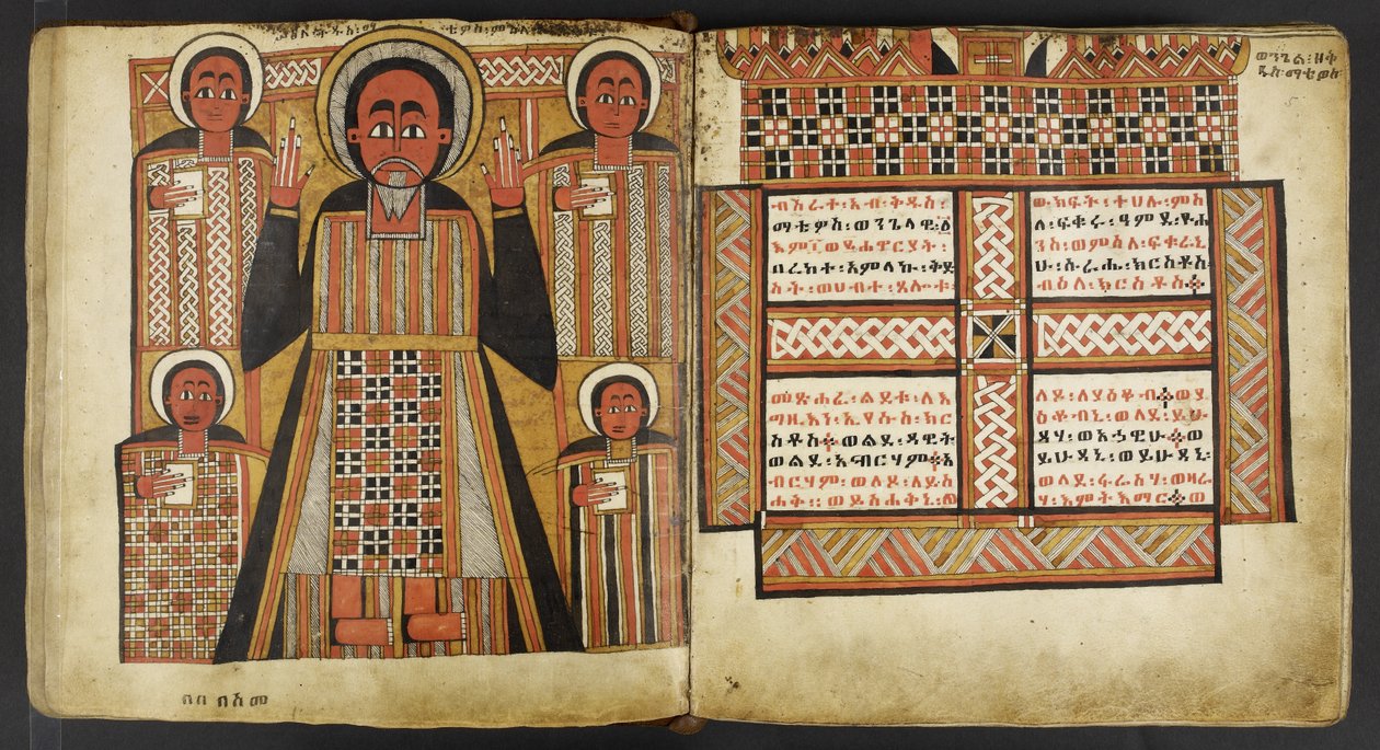 Lub. 516, f.4v, f.5r, z „Czterech Ewangelii” (welin) autorstwa School Ethiopian