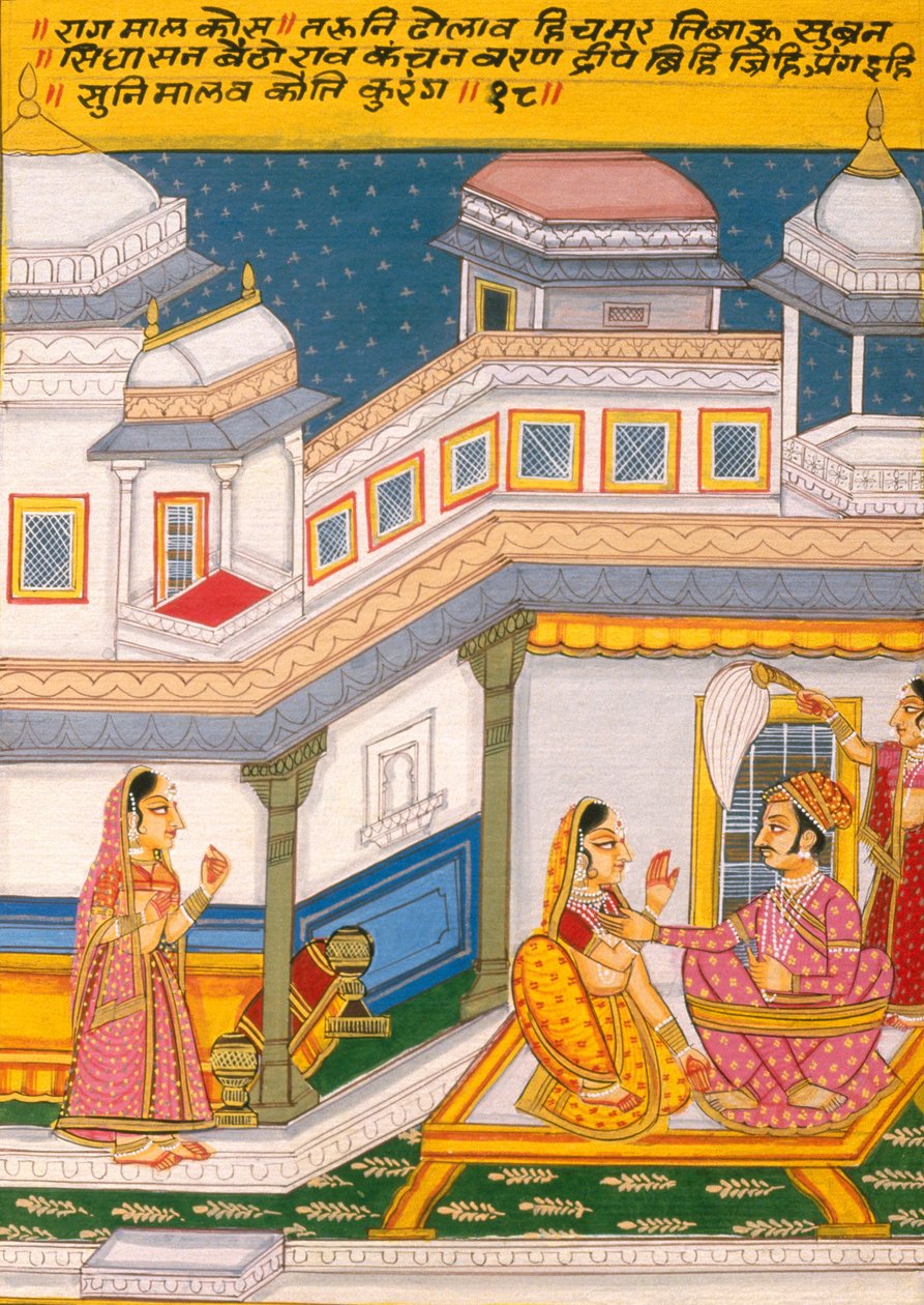 Miniatura na papierze, Rag Mal Kosh, Szkoła Nathdwara autorstwa School Indian