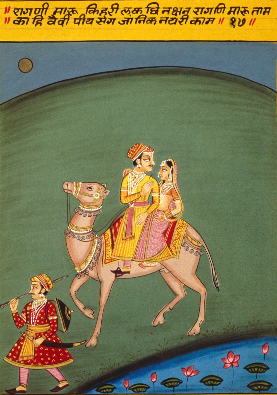 Miniatura na papierze, Ragini Maru, Szkoła Nathdwara autorstwa School Indian